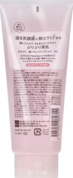 AHA Cleansing Research Whip Clear Cleansing B 150 ml