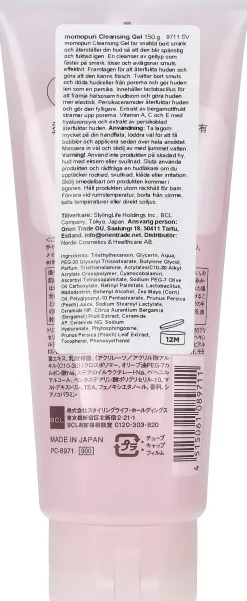 AHA Cleansing Research Whip Clear Cleansing B 150 ml