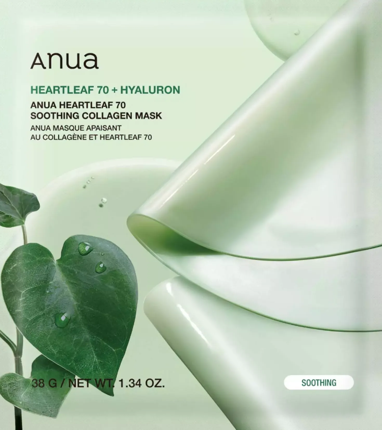 ANUA Heartleaf 70 Soothing Collagen Mask 25 ml