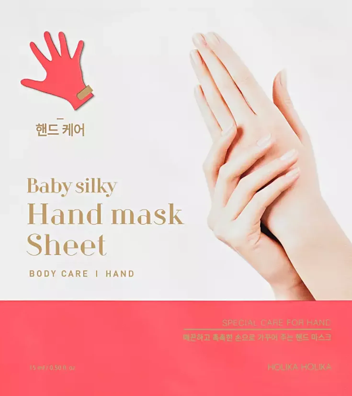 Holika HolikaBaby Silky Hand Mask Sheet 22 ml