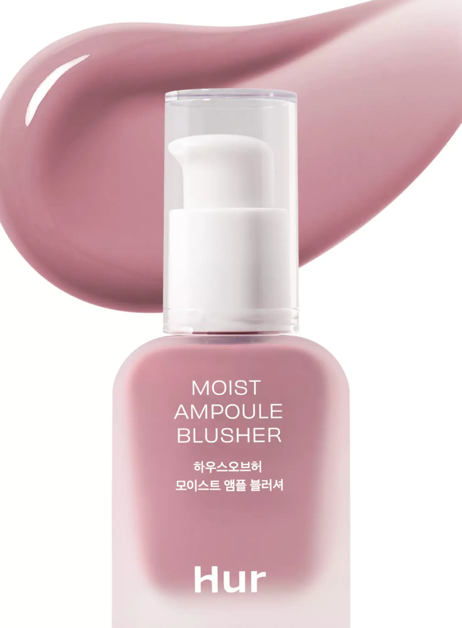House of Hur Moist Ampoule Blusher 04 Lavender Flush