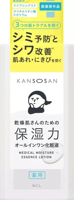 Kansosan Medical Moisture Essence Lotion 230 ml