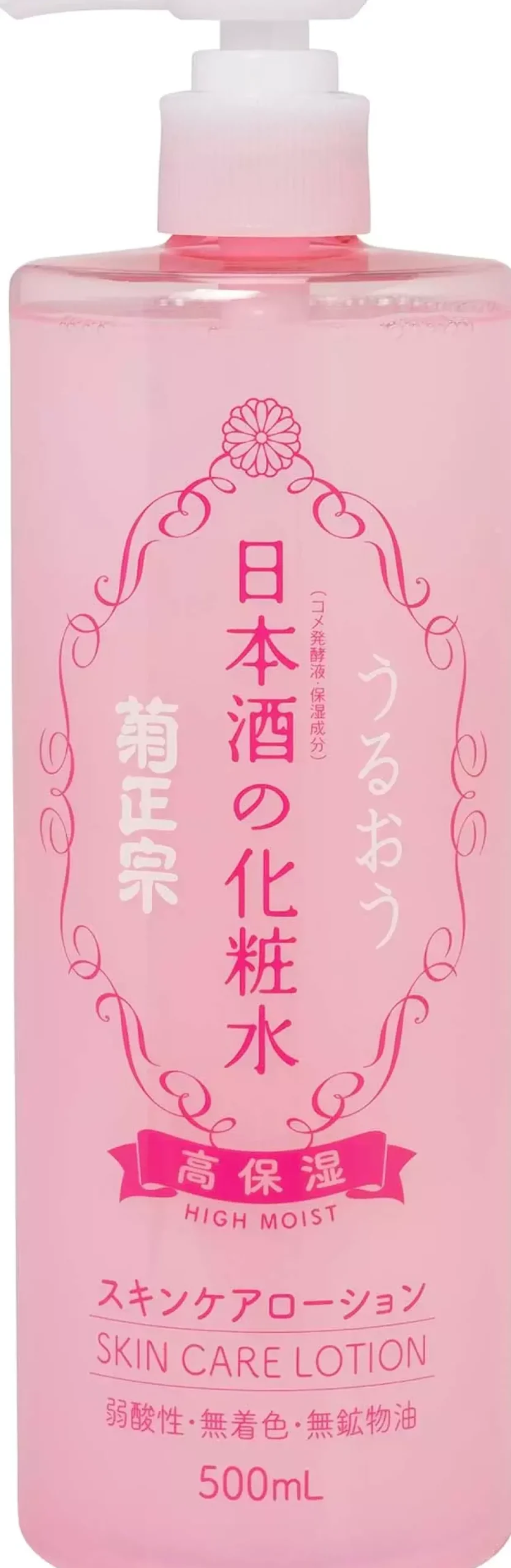 Kiku-Masamune Sake High Moist Skin Care Lotion 500 ml