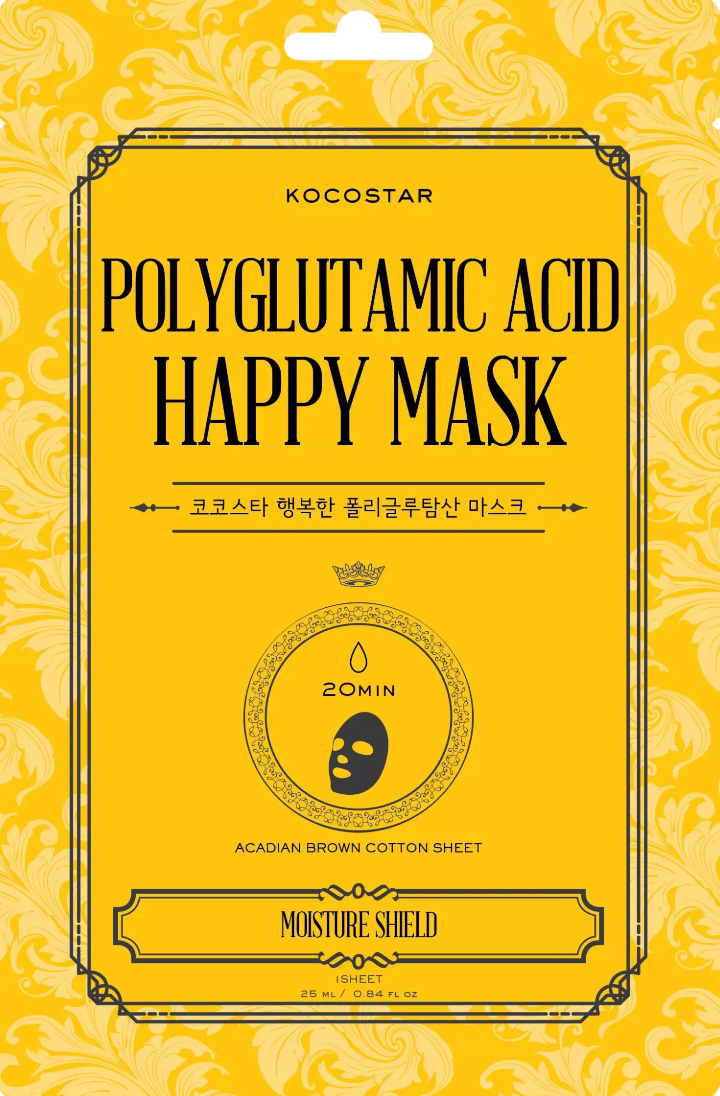 KOCOSTAR Polyglutamic Acid Happy Mask 25 ml