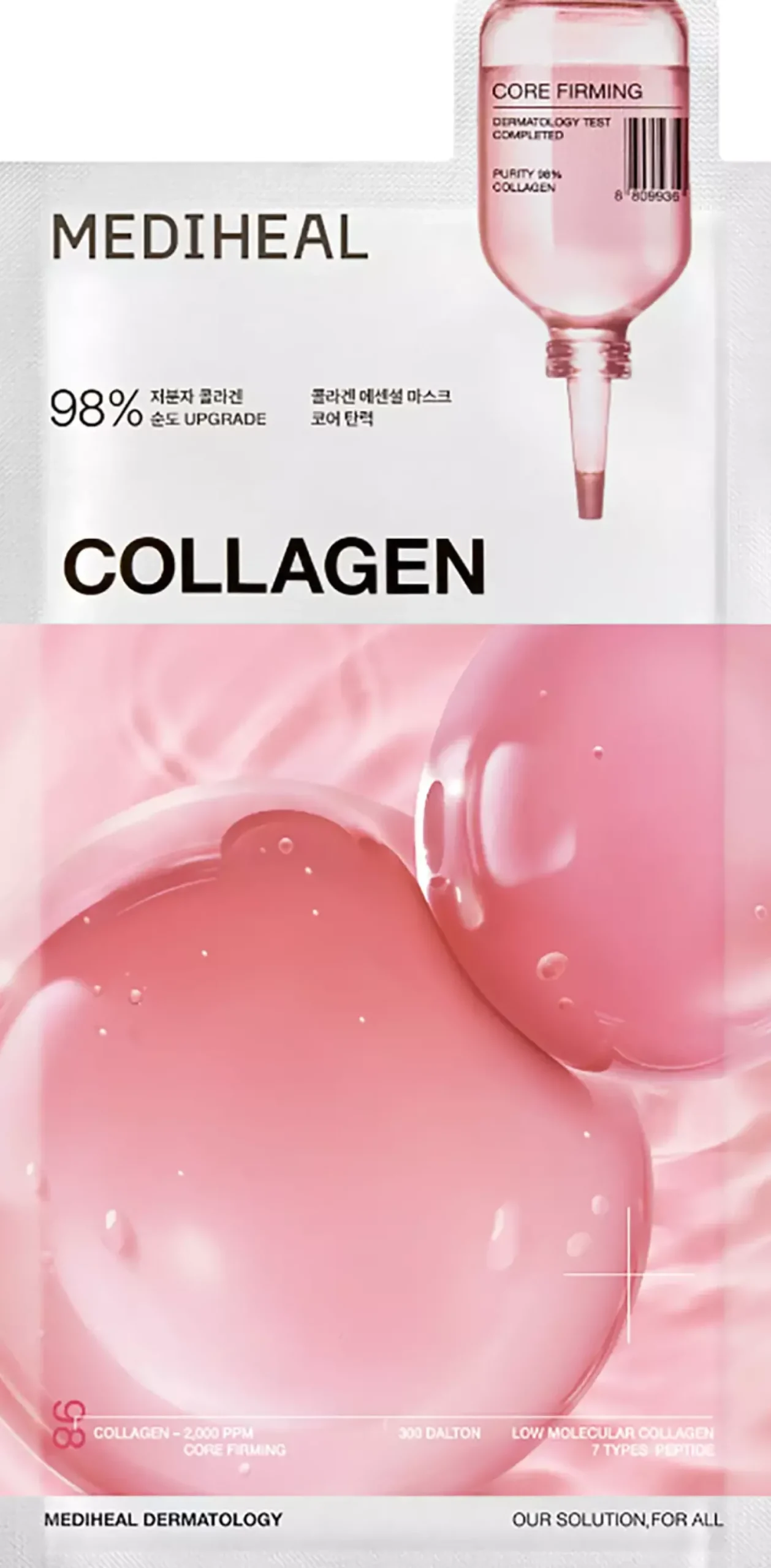 Mediheal Collagen Essential Mask Core Firming 1 stk