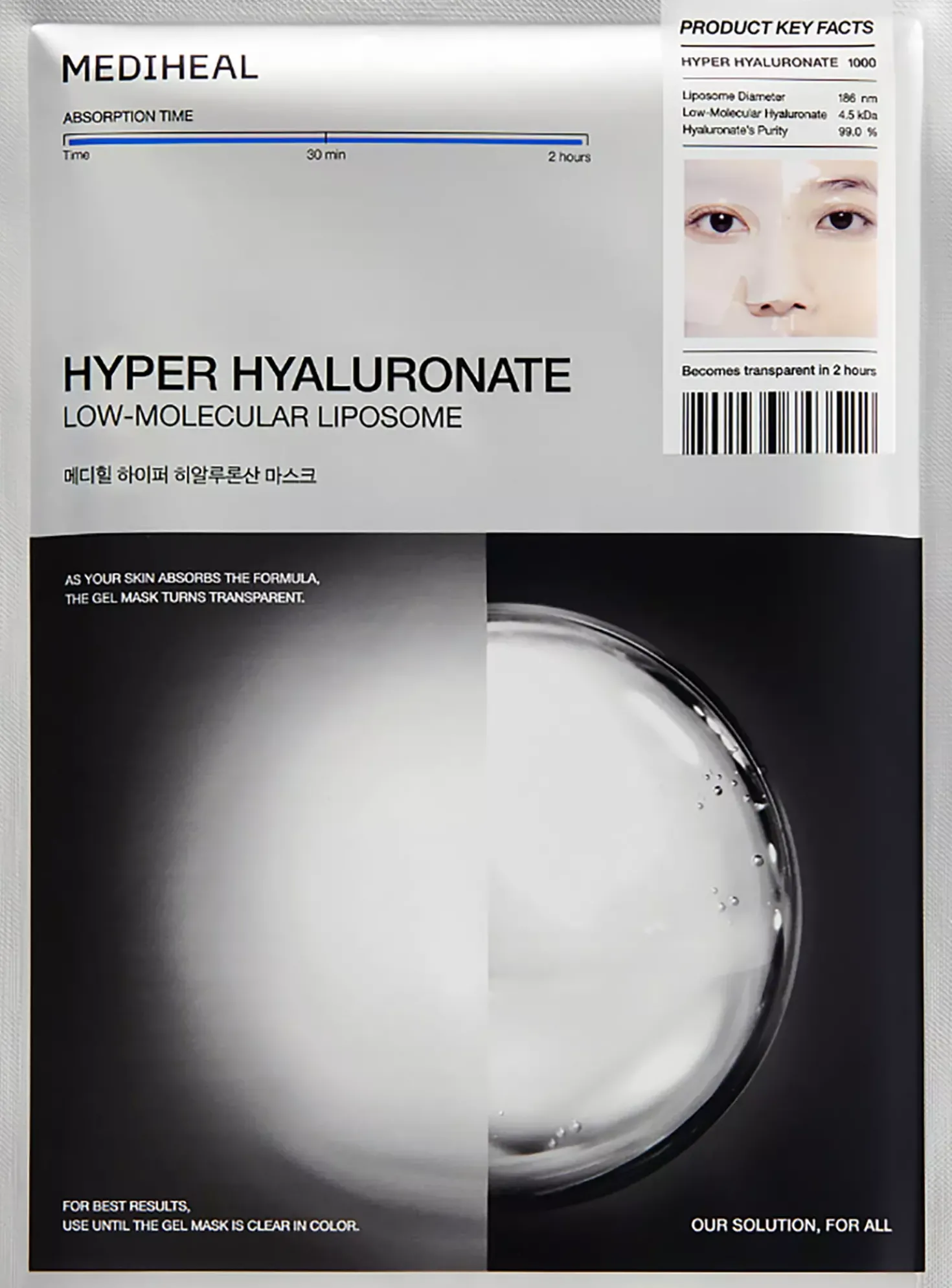 Mediheal Hyper Hyaluronate Mask 10 stk