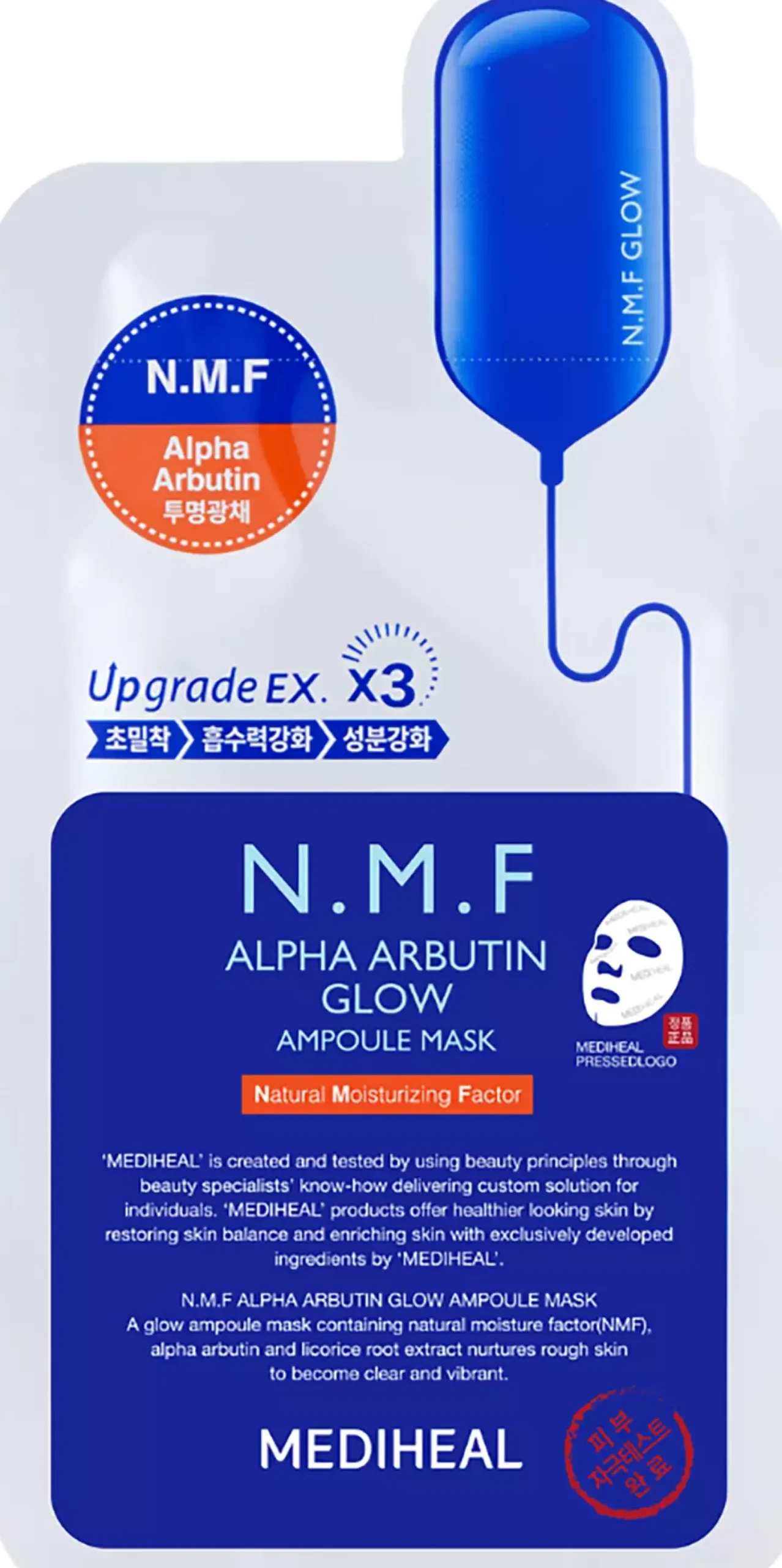 Mediheal N.M.F Alpha Arbutin Glow Ampoule Mask 1 stk