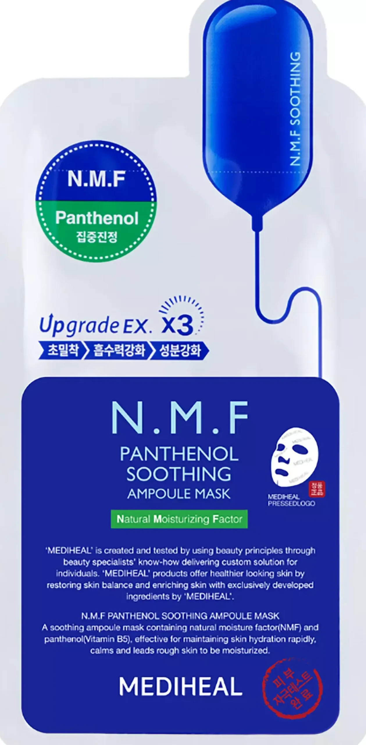 Mediheal N.M.F Panthenol Soothing Ampoule Mask 1 stk