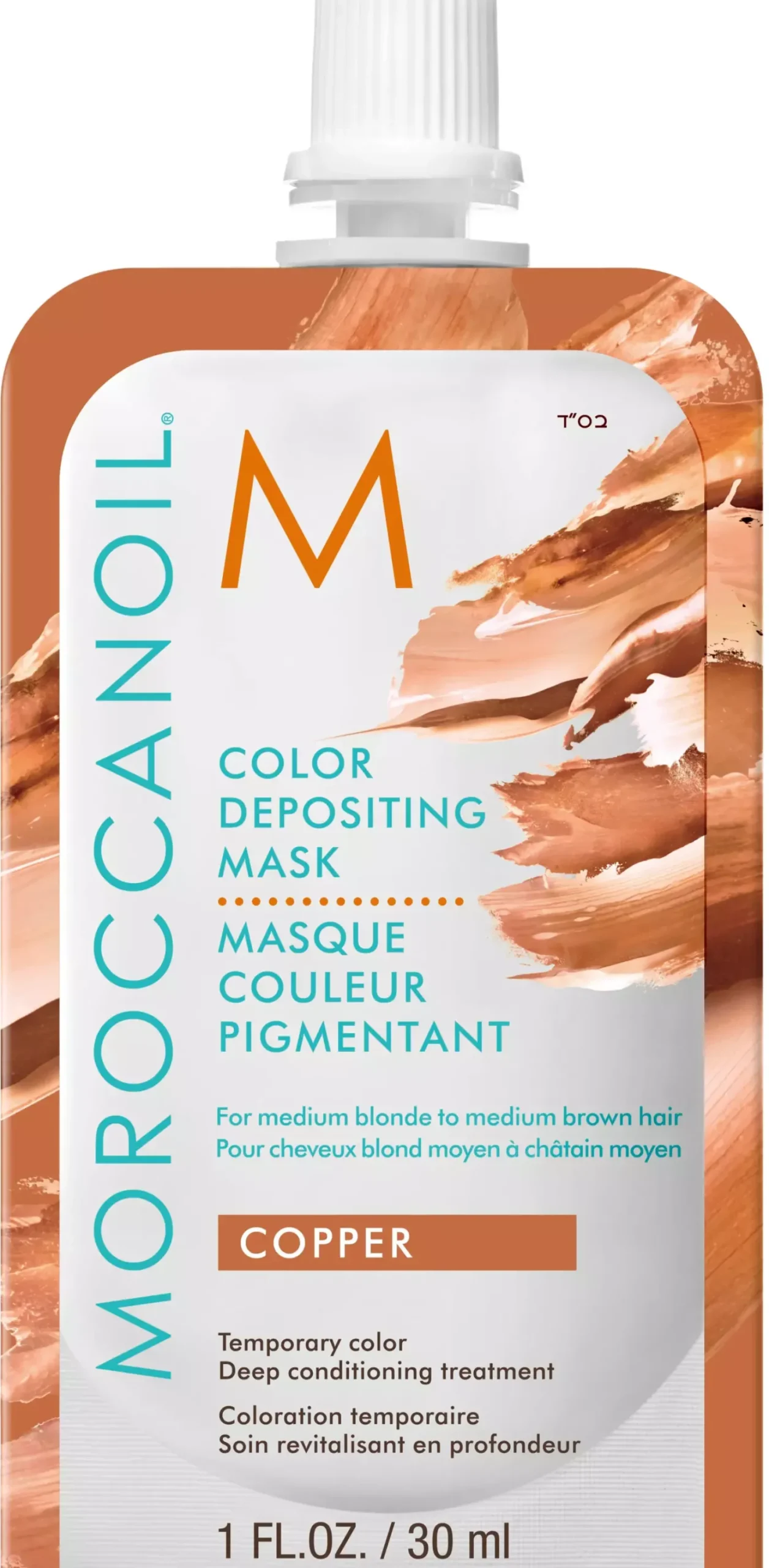 Moroccanoil Color Depositing Mask Hibiscus