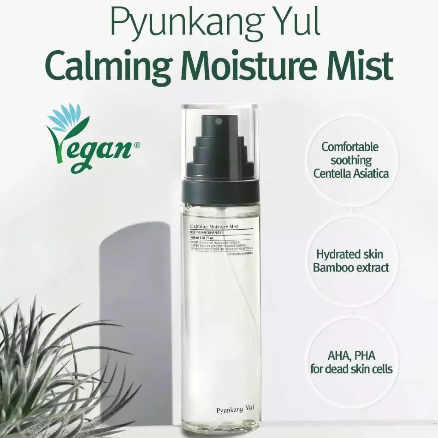 Pyunkang Yul Calming Moisture Mist 100 ml