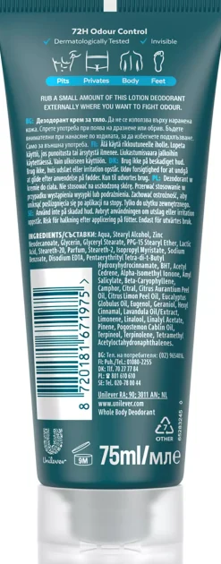 Rexona Men Whole Body Deo Ocean Rush Cream 75 ml