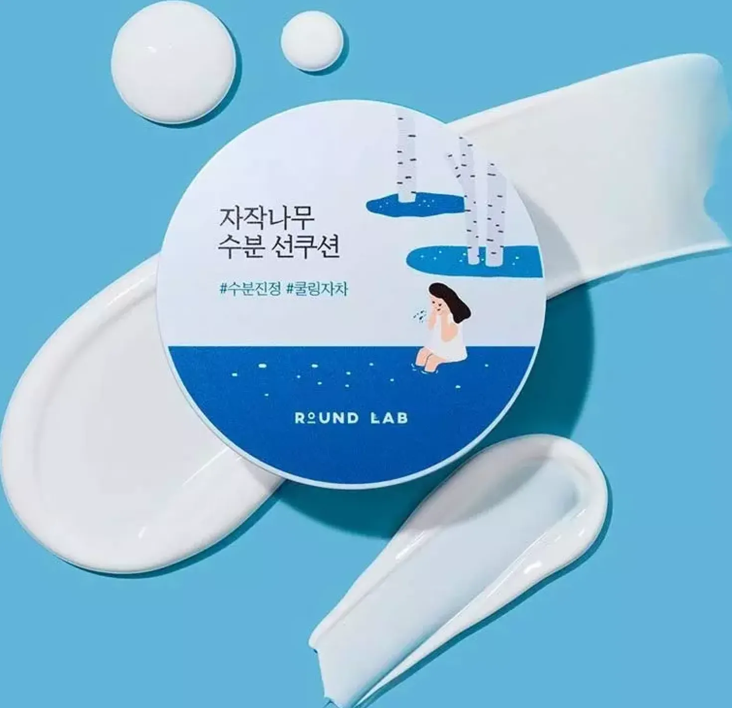 Round LabBirch Juice Moisturizing Suncushion 15 g