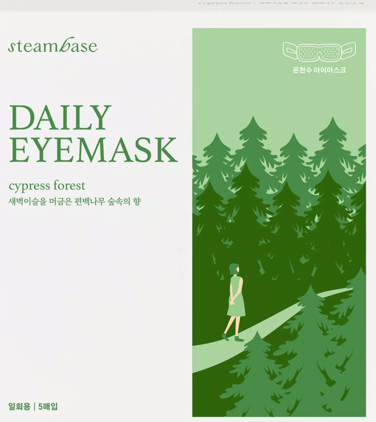 Steambase Daily Eyemask 5pcs Cypress Forest 90 g