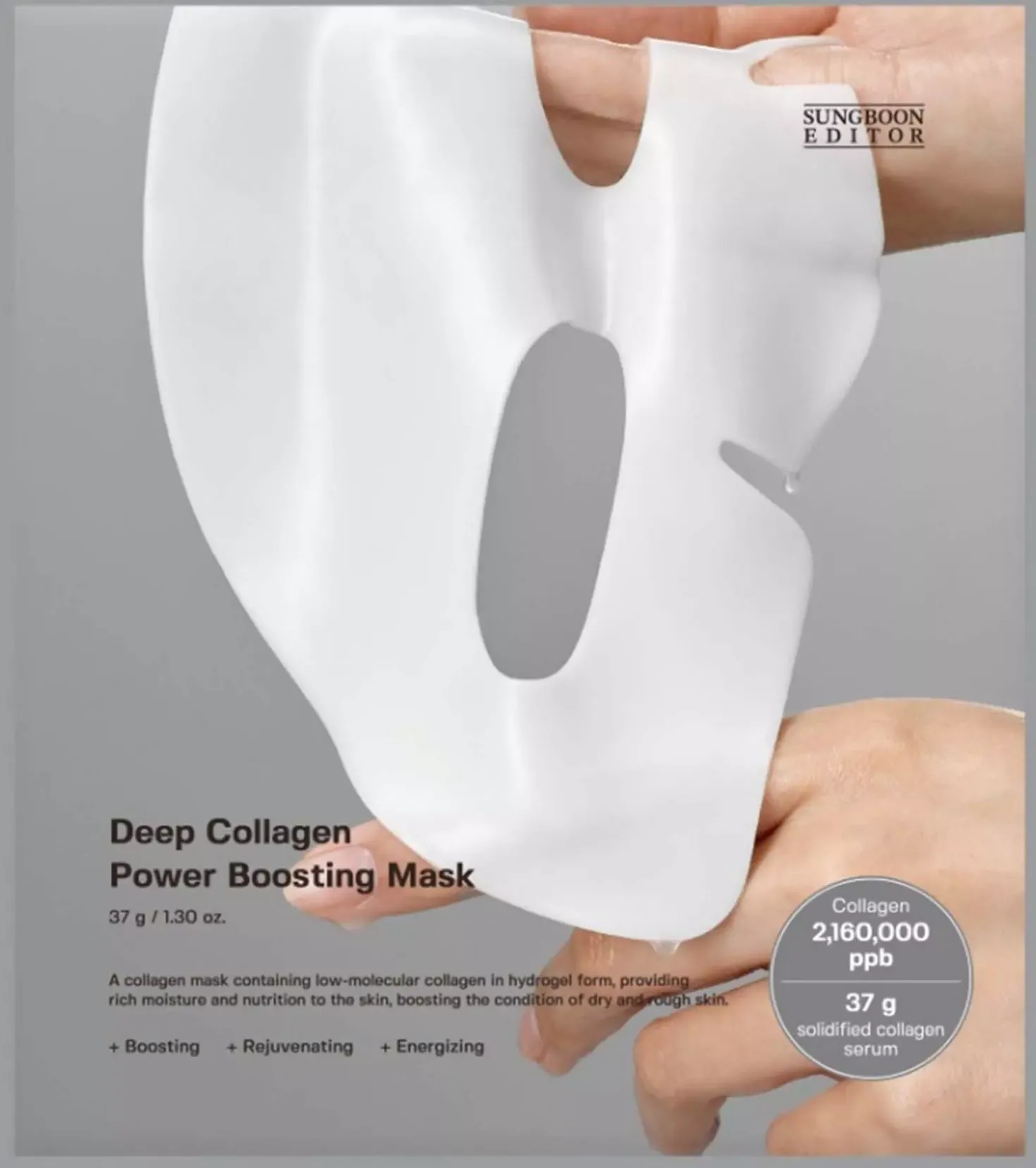 Sungboon Editor Deep Collagen Power Boosting Mask 37g 37 g