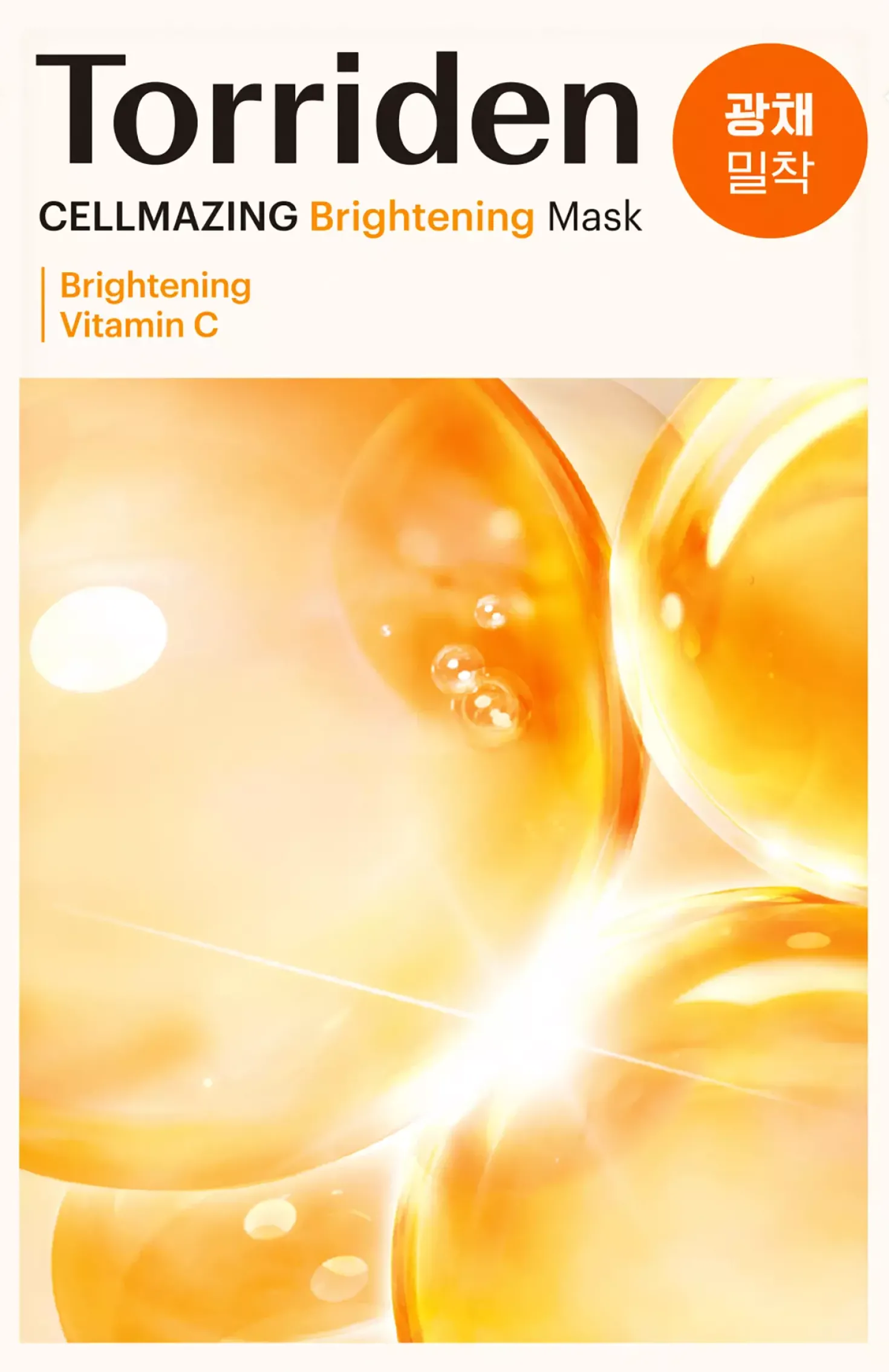 TorridenCELLMAZING Vita C Brightening Mask 26 ml 1 ml