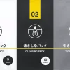 TSURURI Total Care