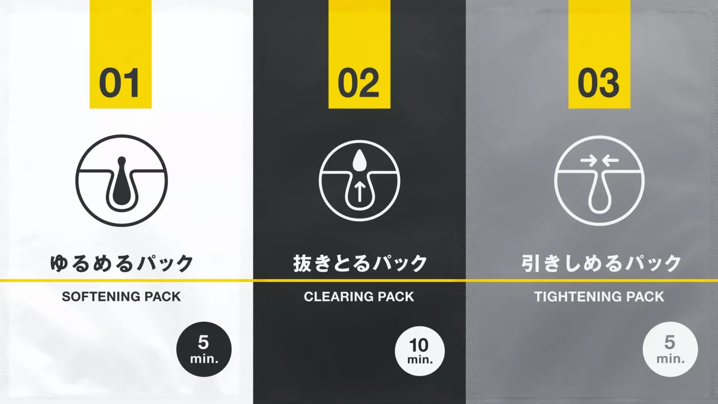 TSURURI Total Care